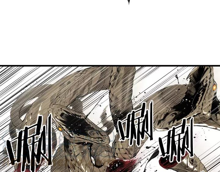 Sword Sheath's Child Ch.2 p131