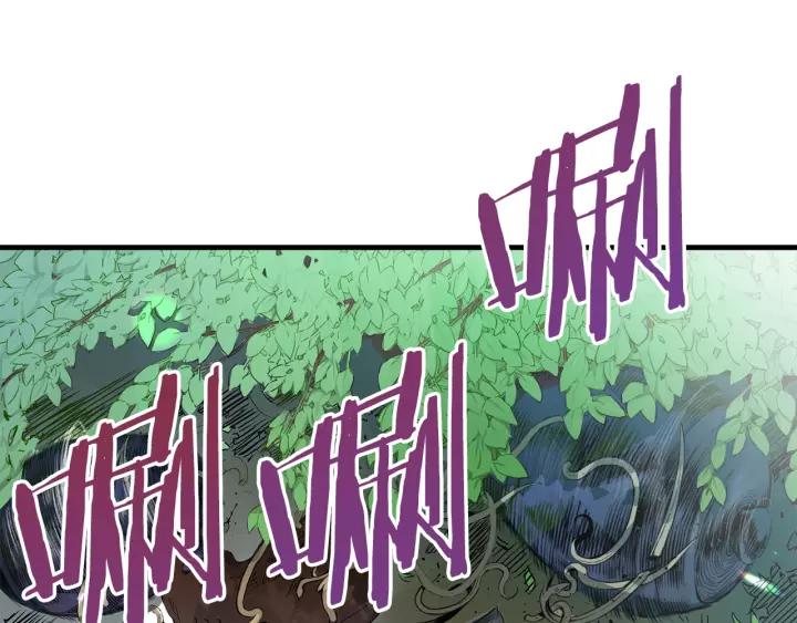 Sword Sheath's Child Ch.2 p133