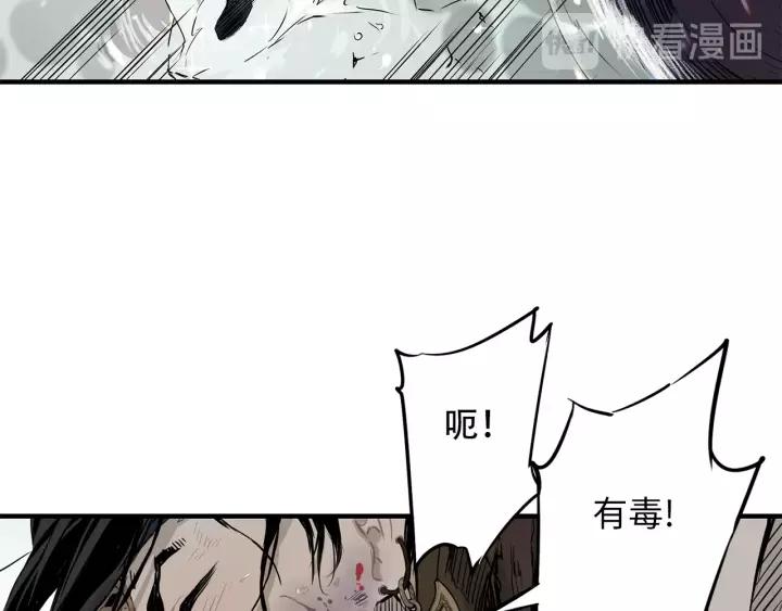 Sword Sheath's Child Ch.2 p135