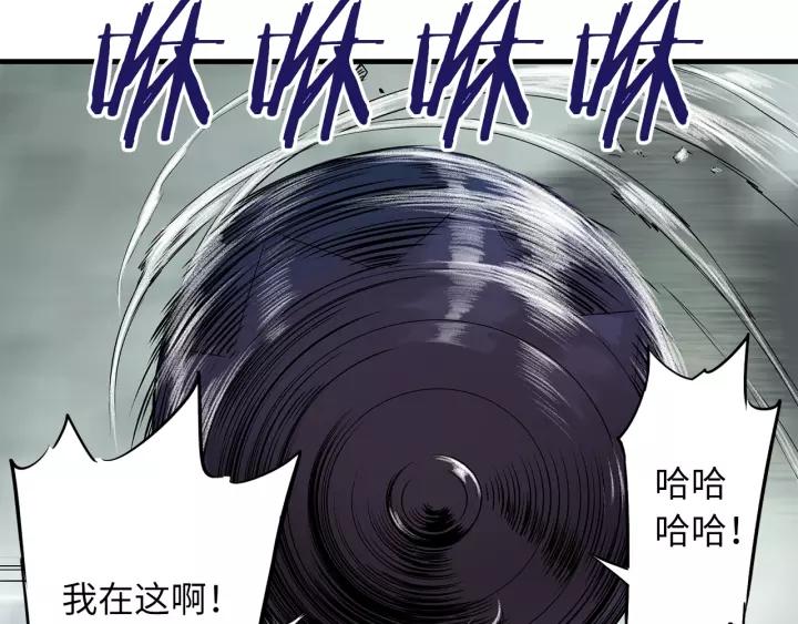 Sword Sheath's Child Ch.2 p137