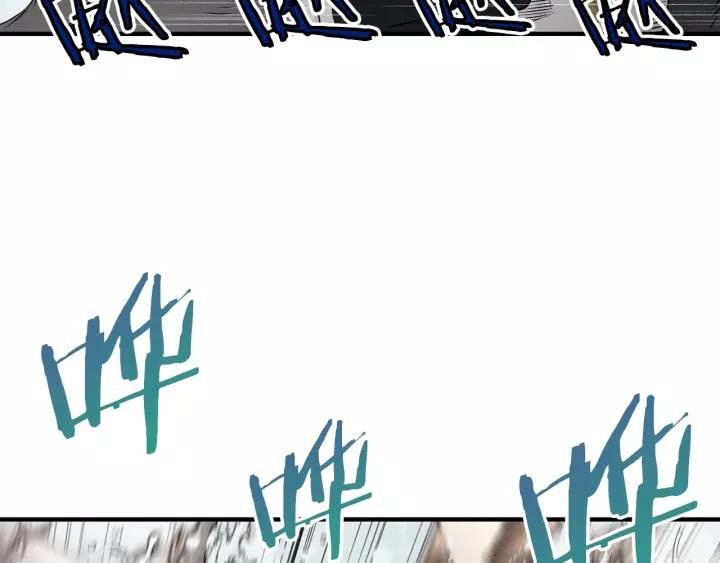 Sword Sheath's Child Ch.2 p139