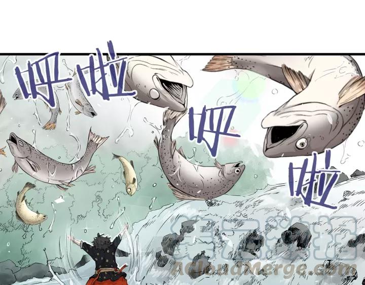 Sword Sheath's Child Ch.2 p141