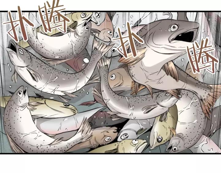 Sword Sheath's Child Ch.2 p143