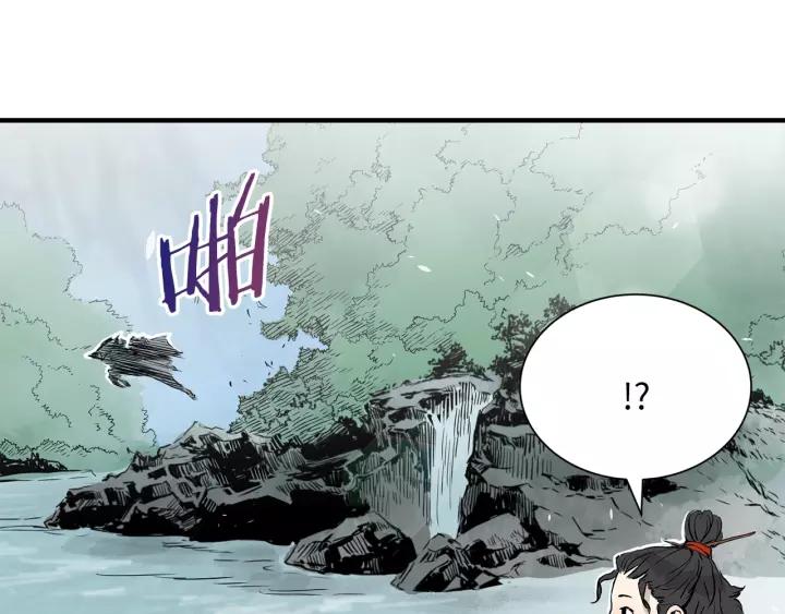 Sword Sheath's Child Ch.2 p147