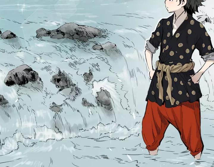 Sword Sheath's Child Ch.2 p148