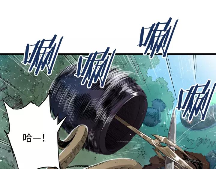 Sword Sheath's Child Ch.2 p150
