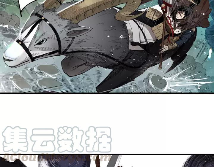 Sword Sheath's Child Ch.2 p151