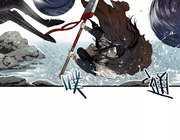 Sword Sheath's Child Ch.2 p152