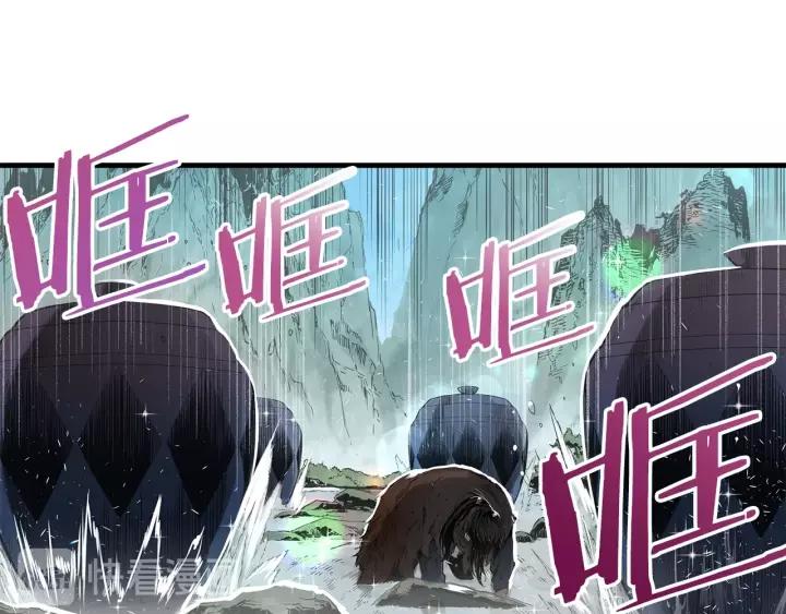 Sword Sheath's Child Ch.2 p153
