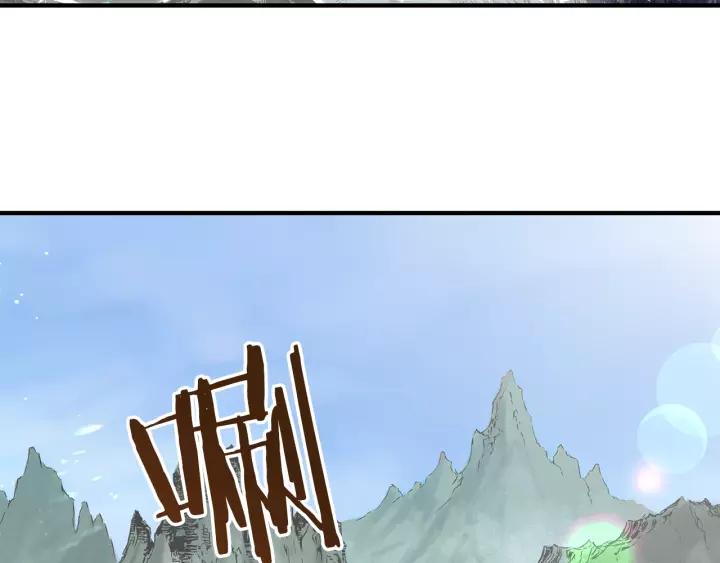 Sword Sheath's Child Ch.2 p154