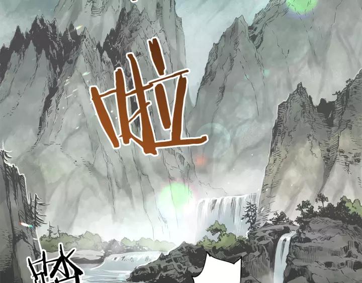 Sword Sheath's Child Ch.2 p155