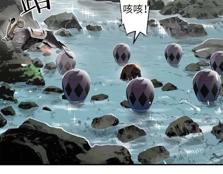 Sword Sheath's Child Ch.2 p156
