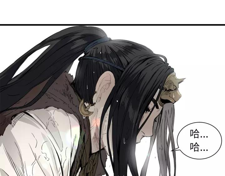 Sword Sheath's Child Ch.2 p158