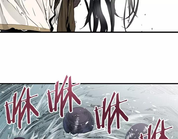 Sword Sheath's Child Ch.2 p159