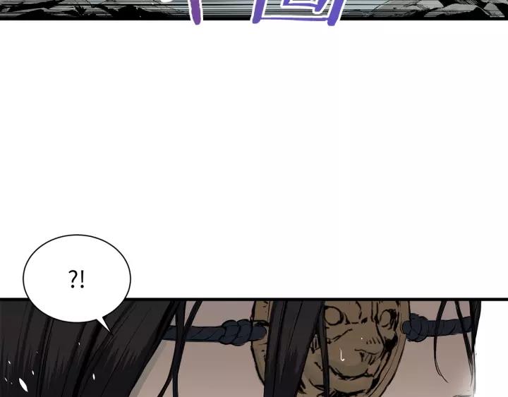 Sword Sheath's Child Ch.2 p165