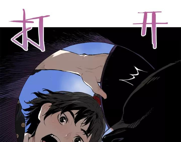 Sword Sheath's Child Ch.2 p169