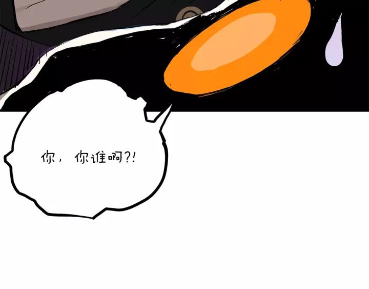 Sword Sheath's Child Ch.2 p173