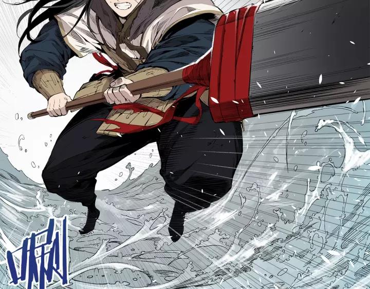 Sword Sheath's Child Ch.2 p179