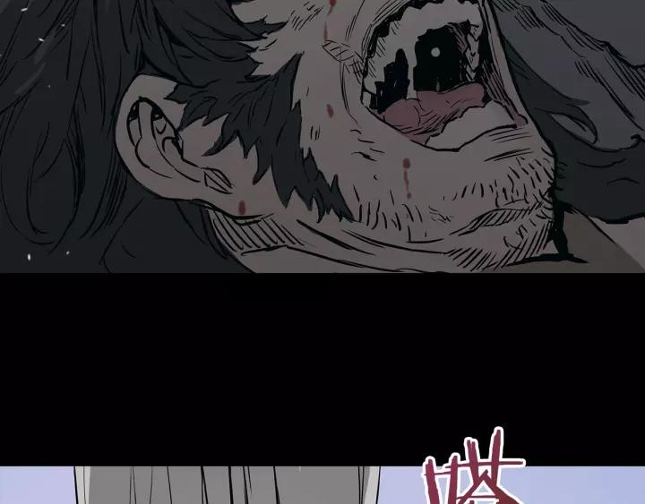 Sword Sheath's Child Ch.2 p18