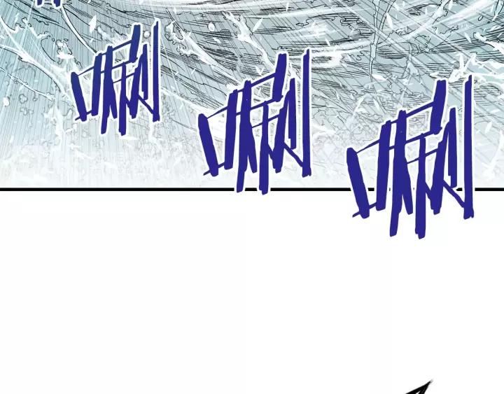 Sword Sheath's Child Ch.2 p180