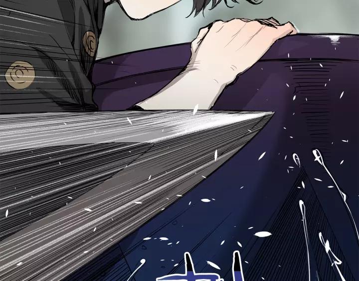 Sword Sheath's Child Ch.2 p182