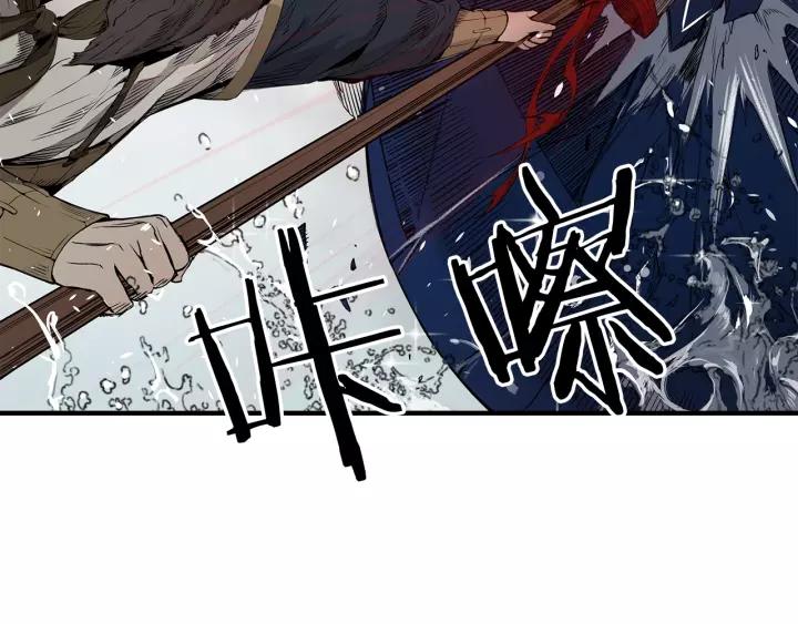 Sword Sheath's Child Ch.2 p186