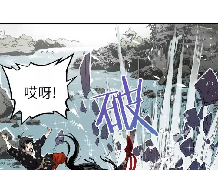 Sword Sheath's Child Ch.2 p187