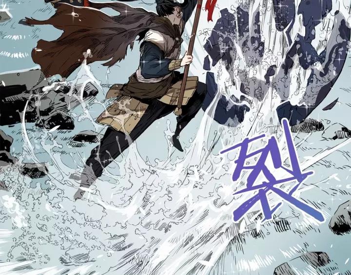 Sword Sheath's Child Ch.2 p188