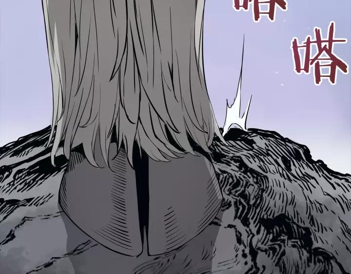 Sword Sheath's Child Ch.2 p19