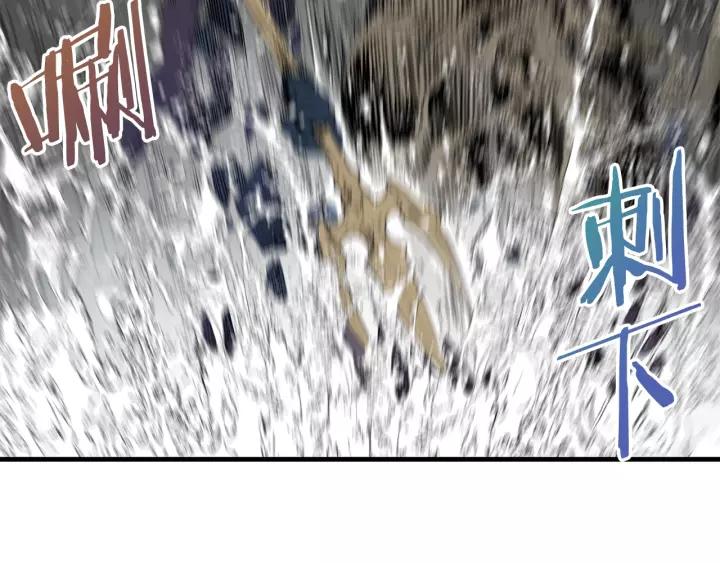 Sword Sheath's Child Ch.2 p190