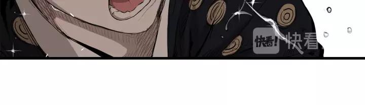 Sword Sheath's Child Ch.2 p192