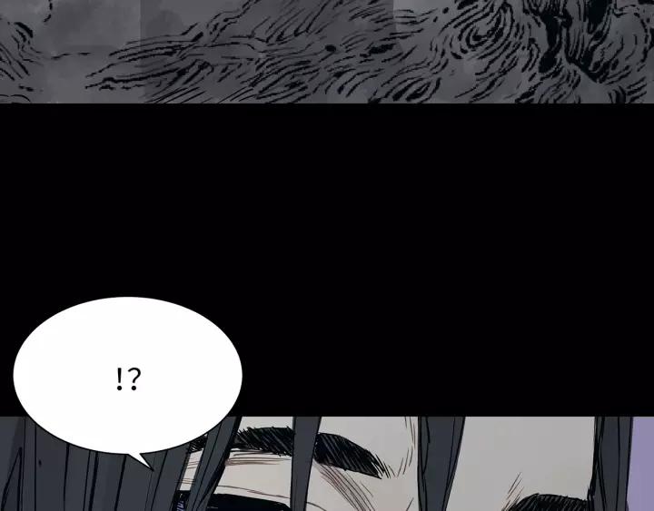 Sword Sheath's Child Ch.2 p20