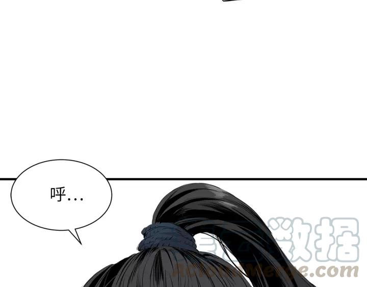 Sword Sheath's Child Ch.2 p201