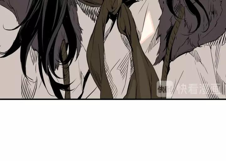 Sword Sheath's Child Ch.2 p203