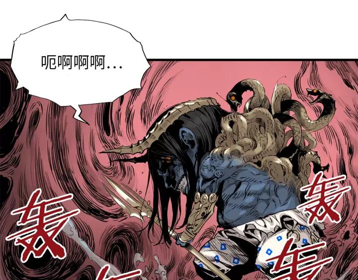 Sword Sheath's Child Ch.2 p204