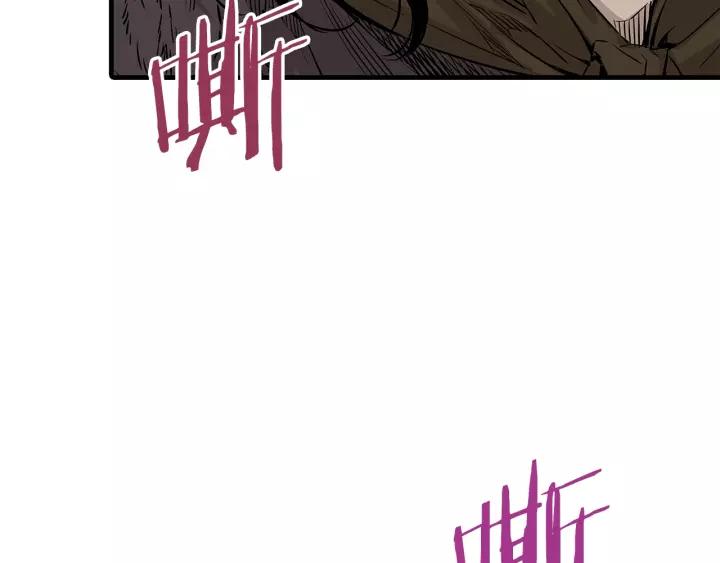 Sword Sheath's Child Ch.2 p209