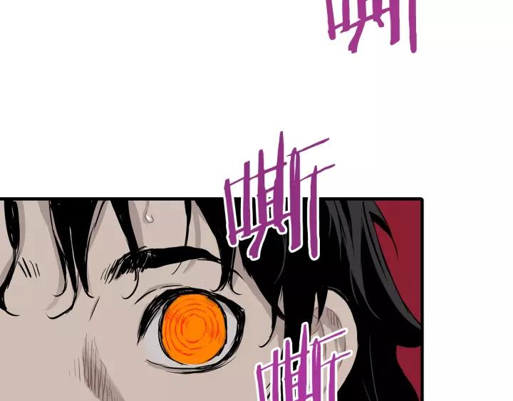 Sword Sheath's Child Ch.2 p210