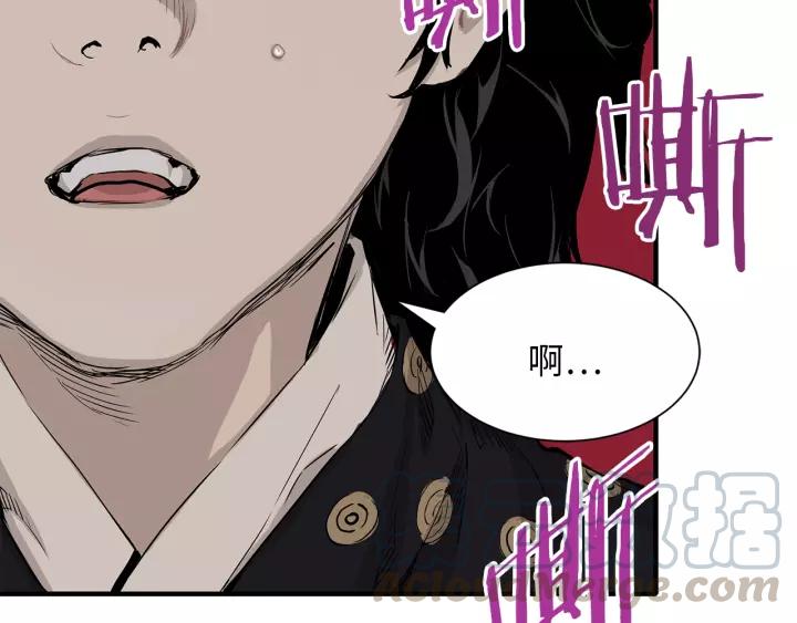 Sword Sheath's Child Ch.2 p211