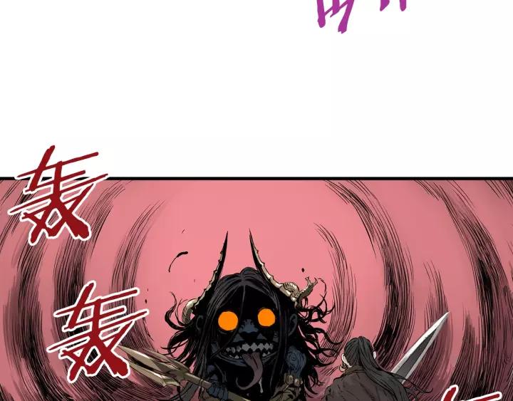 Sword Sheath's Child Ch.2 p212