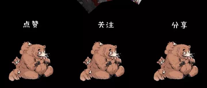Sword Sheath's Child Ch.2 p228