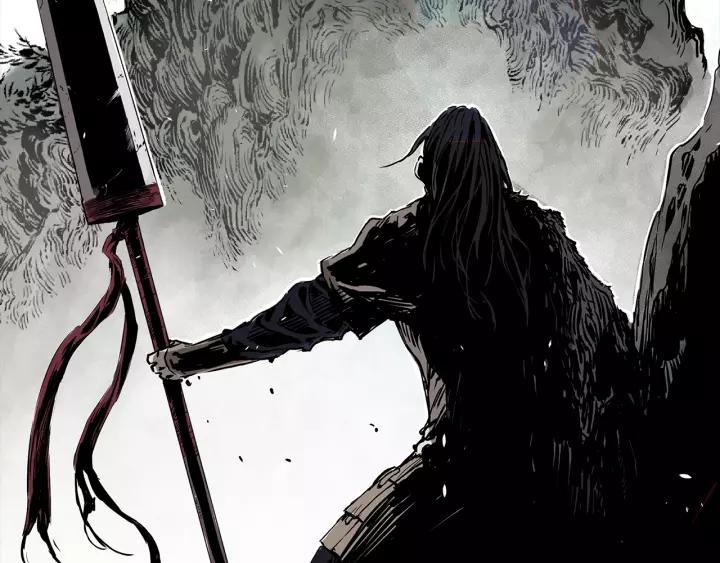 Sword Sheath's Child Ch.2 p25