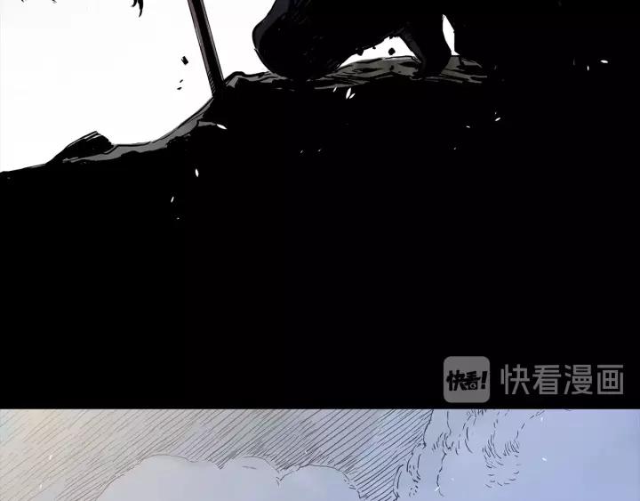 Sword Sheath's Child Ch.2 p26