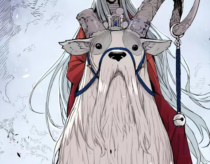 Sword Sheath's Child Ch.2 p28