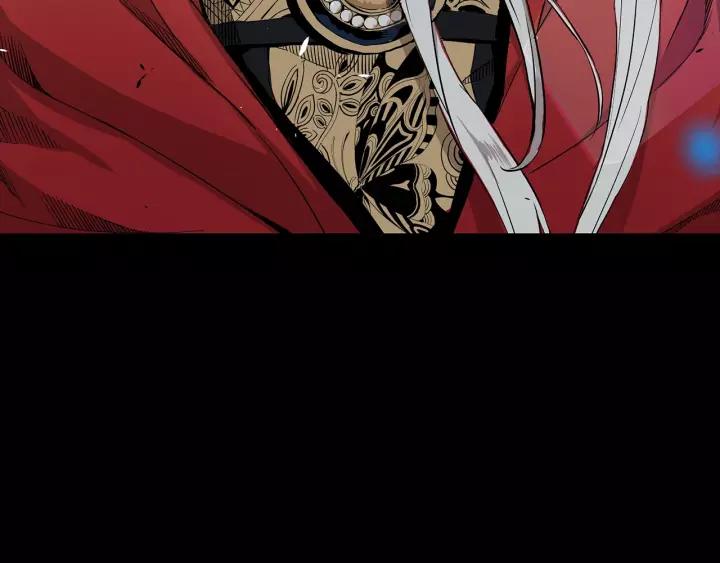 Sword Sheath's Child Ch.2 p33