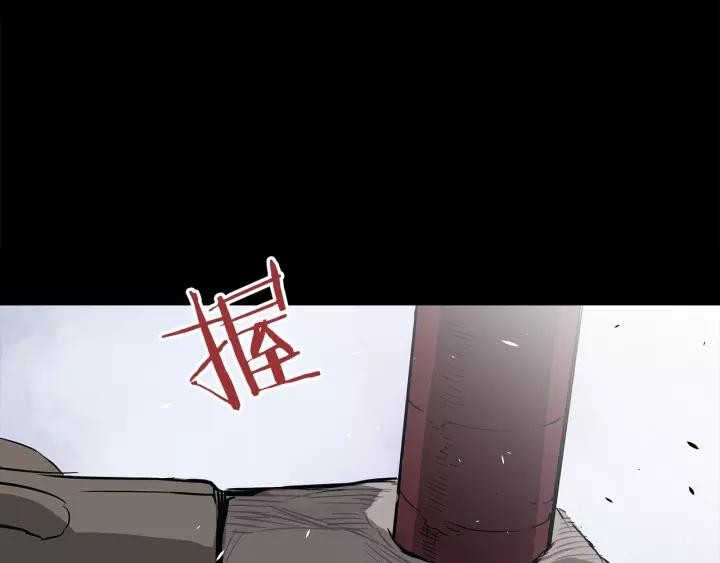 Sword Sheath's Child Ch.2 p40