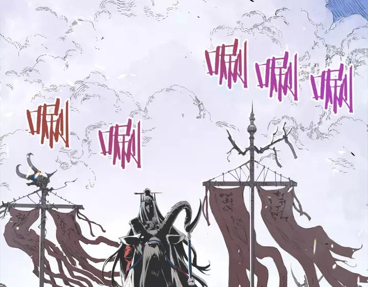 Sword Sheath's Child Ch.2 p45