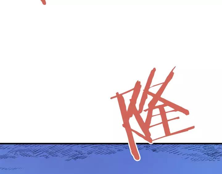 Sword Sheath's Child Ch.2 p53