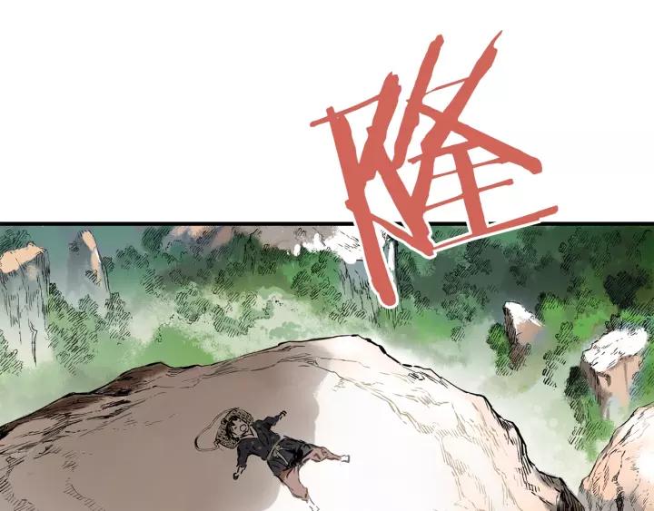 Sword Sheath's Child Ch.2 p59