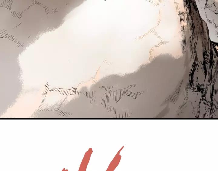 Sword Sheath's Child Ch.2 p60