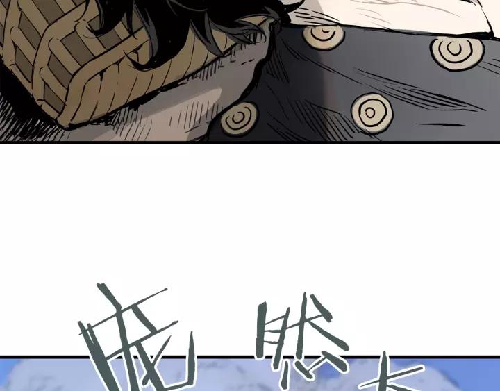 Sword Sheath's Child Ch.2 p63